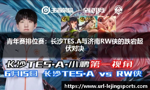 乐竞体育官方网站