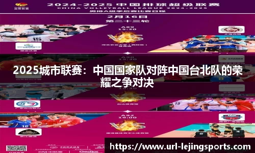 乐竞体育登录入口