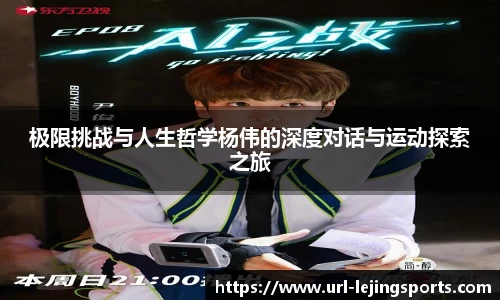 乐竞体育登录入口