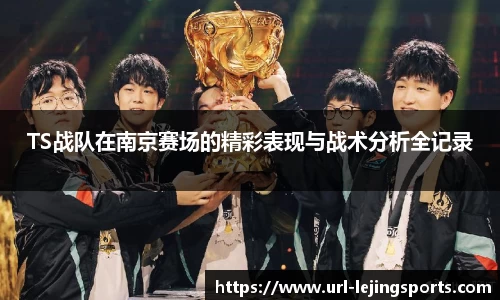 乐竞体育登录入口