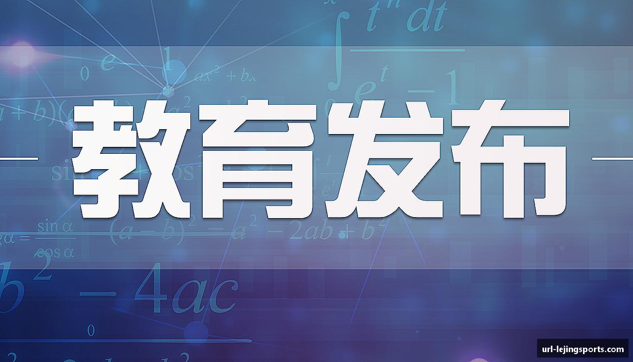 激情追逐，终点荣耀！